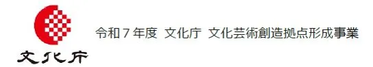 文化庁