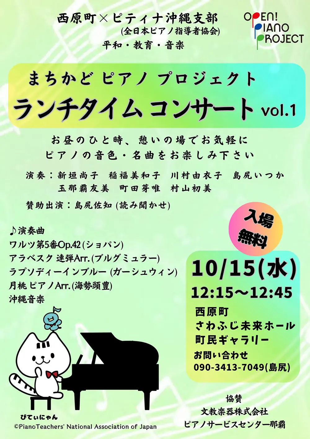 チラシ